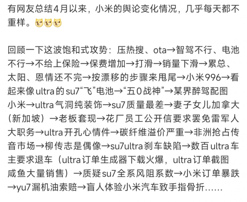 黔西南州机构召开电动自行车销售领域培训会