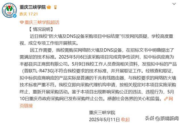 蓝莓市场外汇公司黔西南州“四个聚焦”推动东西部医疗协作